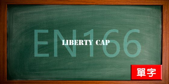 uploads/liberty cap.jpg